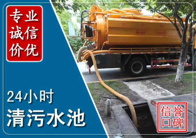 高埗化粪池清掏时人工与自动化哪个更好？清掏时有哪些要求？